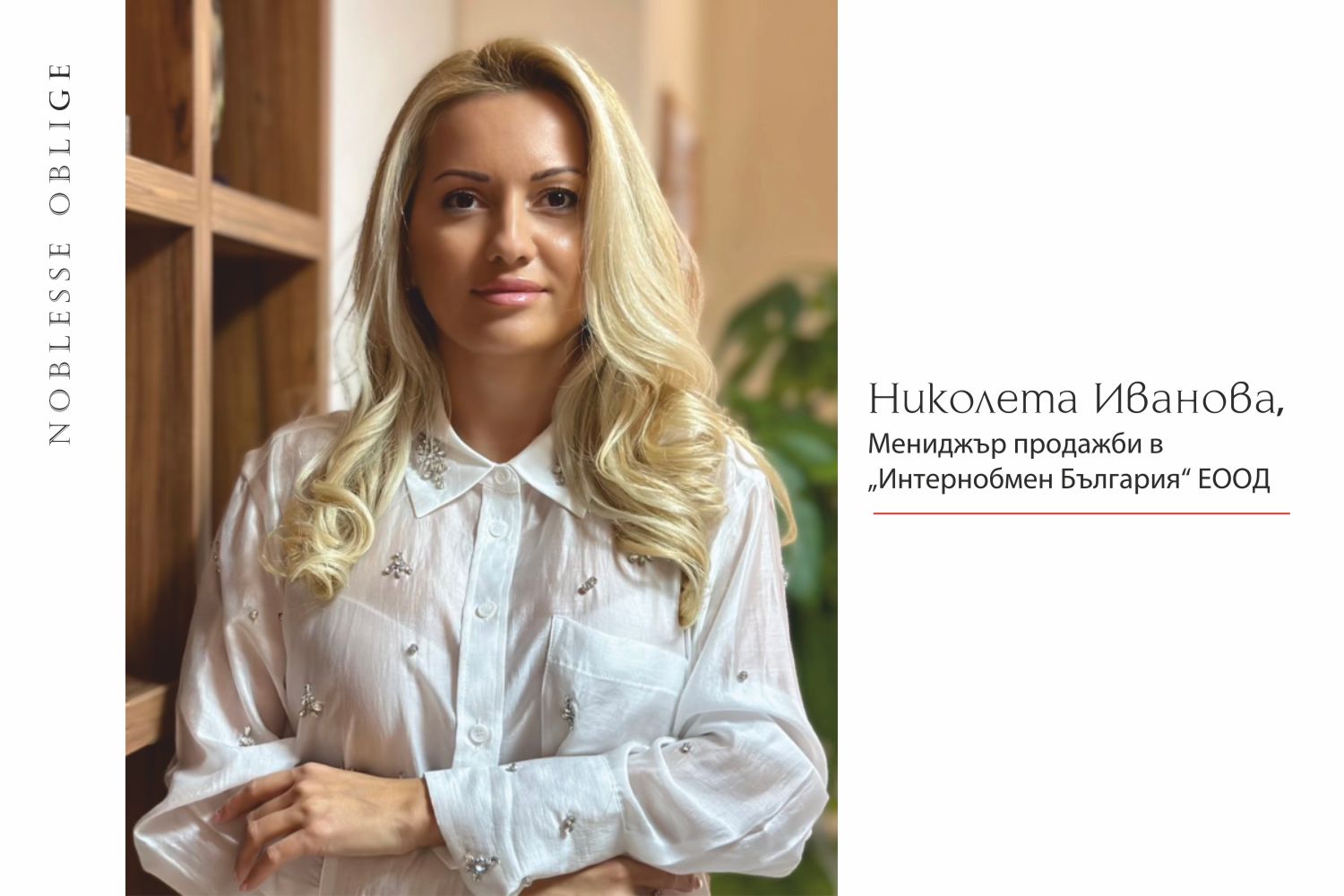Трудовият пазар ще изпитва все по-голяма нужда от внос на кадри от чужбина